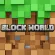 /data/image/game/BlockWorld.png